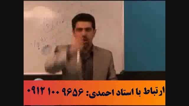 مطالعه اصولی با آلفای ذهنی استاد احمدی - آلفا 30