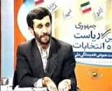 احمدی نژاد ریس جمهور clip2mob