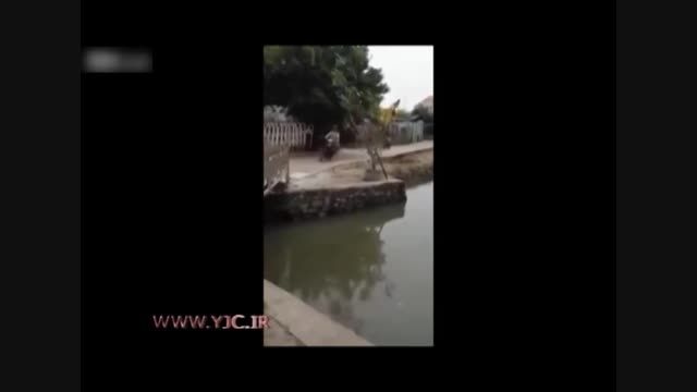 سقوط سارق مسلح هنگام فرار به دریاچه!!!!!!!!!!!!!!