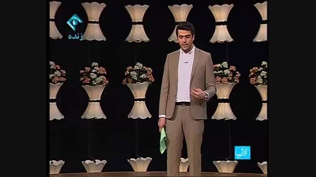 برنامه امشب با اجرای علی ضیا قسمت سیزدهم