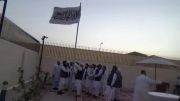 اهتراز پرچم طالبان در قطر همراه با نوای قرآن