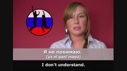 مکالمه روسی
