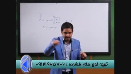 آموزش متفاوت ریاضیات بامهندس مسعودی تنهاامپراطور سیما