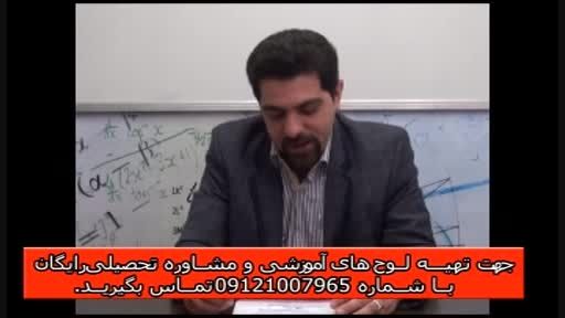 آلفای ذهنی بااستاد حسین احمدی بنیانگذار آلفای ذهنی(65)