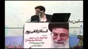 رائفی پور-رئیس جمهور علوی-انتخابات-2 خرداد-مشهد(قسمت 2)