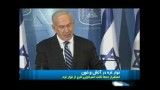 اخبارحمله اسراییل به نوار غزه