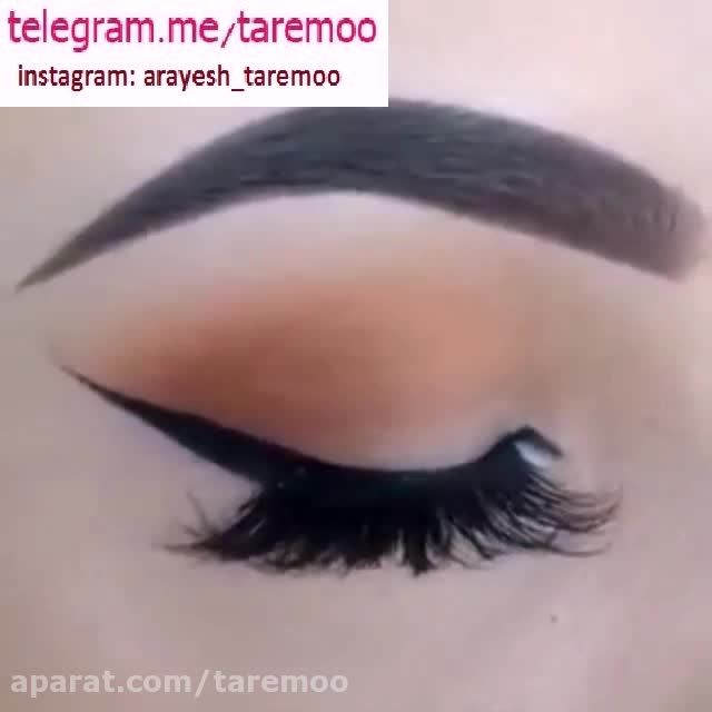 آرایش چشم با خط چشم شیک در تارمو