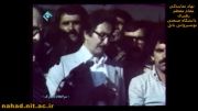 لجبازی های بنی صدر و عکس العمل امام خمینی (ره)