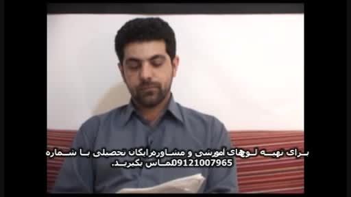 آلفای ذهنی با استاد حسین احمدی بنیان گذار آلفای ذهن(37)