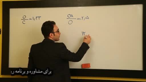 کنکور - مهندس ج مهرپور در اتاق شیمی با شماست - کنکور12