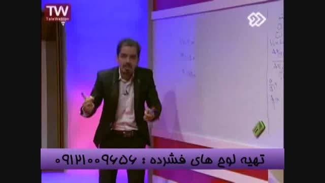 تحت نظارت استاد احمدی رتبه تک رقمی کنکور شوید (30)