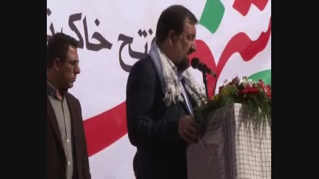 سخنرانی سردار محسن رضایی در سالروز آزادسازی خرمشهر