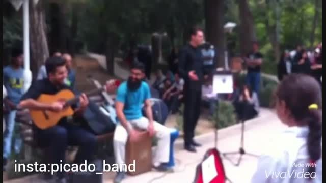 گروه موسیقی * پیکادو* اجرا در پارک قیطریه