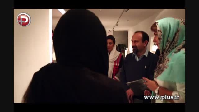 اصغر فرهادی مهمان ویژه نمایشگاه شهاب حسینی و همسرش شد