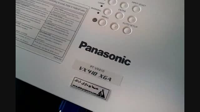 معرفی ویدئو پروژکتور پاناسونیک مدل VX410
