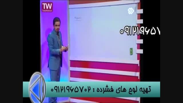 تدریس تکنیکی با  مدرس گروه آموزشی استادحسین احمدی (6)