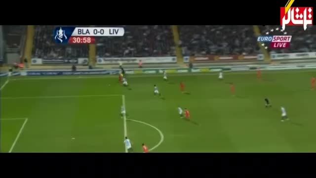 خلاصه بازی : بلکبرن 0 - 1 لیورپول   ( ویدیو )