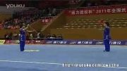 ووشو ، دووی لی ین ، نیزه در برابر پودائو ، مسابقه 2011 چین