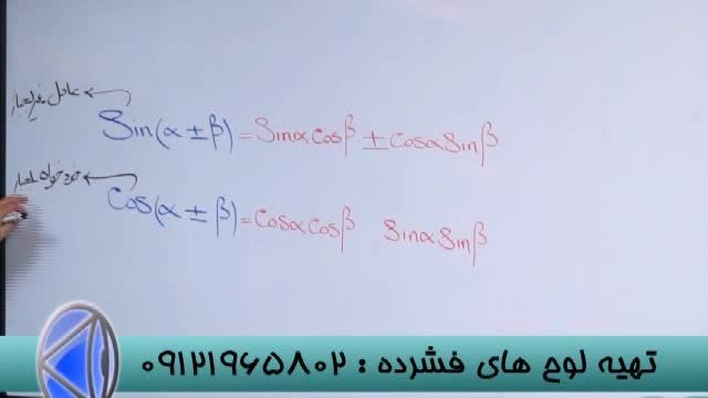 با گروه آموزشی استاد احمدی کنکور را به زانو در بیاورید