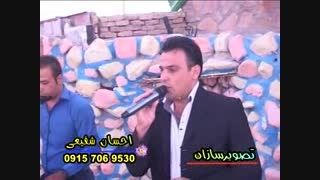 احمد مسکنی - اجرای آهنگ شاد بسیار زیبا ب
