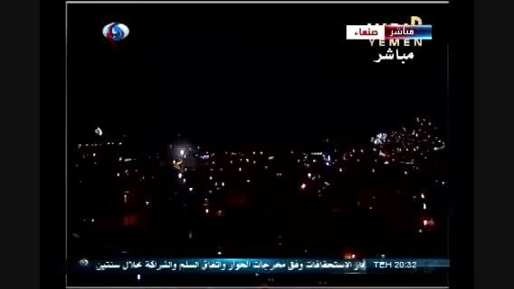 تصاویری ازجشن و شادی یمنی هادر پی پیروزی حوثی ها