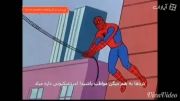 اهنگ اصلspider man