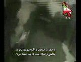 انفجار بمب نمازجمعه تهران سال 1363