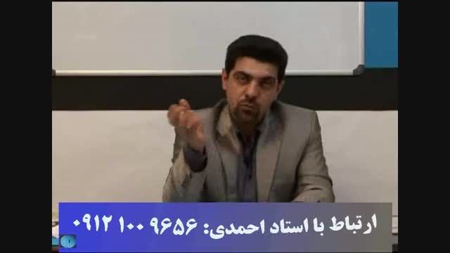 آلفای ذهنی استاد احمدی - مشاوره رایگان 10