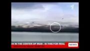 سه بشقاب پرنده روی دریاچه در ایران