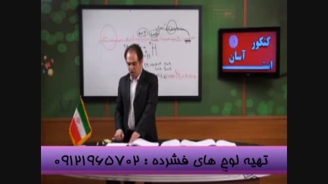 برای کنکورحرفه ای شویم هم گام بامدرسین انتشارات گیلنا (