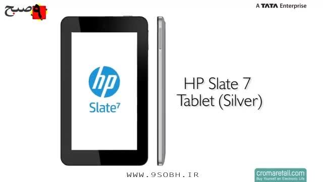 معرفی تبلت HP Slate 7