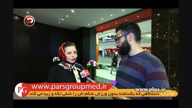 گفتگو با مهراوه شریفی نیا در حاشیه اکران نهنگ عنبر
