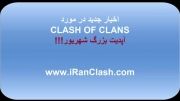 توضیحات در مورد آپدیت شهریور Clash of Clans - پنج ویژگی