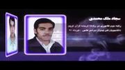 چهره های برتر دانشگاه شهید مهاجر اصفهان