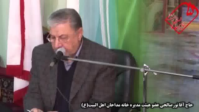 حاج داود نورصالحی جلسه هفتگی93.11.29-روضه حضرت زهرا(س)