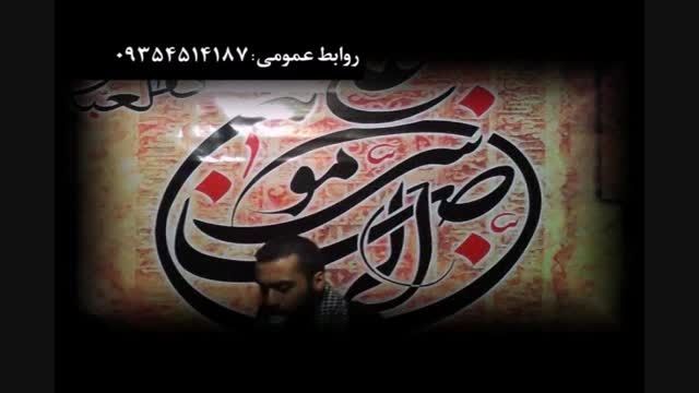 کربلایی رضا آقاجانی-الهی که با عشق آشنا باشم