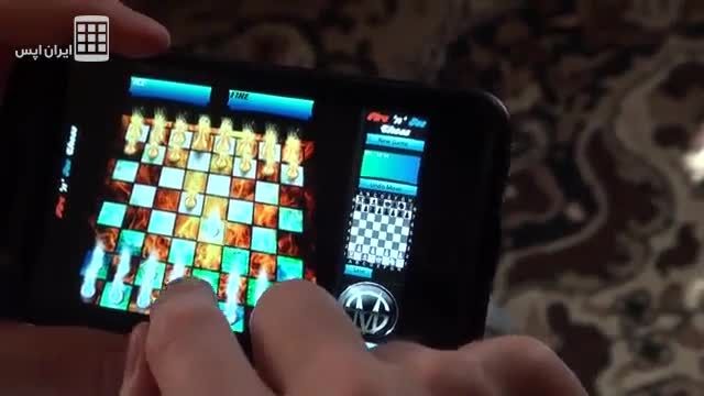 شطرنج آتش و یخ (2013) ♞ - Fire
