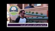 مهندسین مشاور سرزمین خورشید مجری باغ عمودی در ایران
