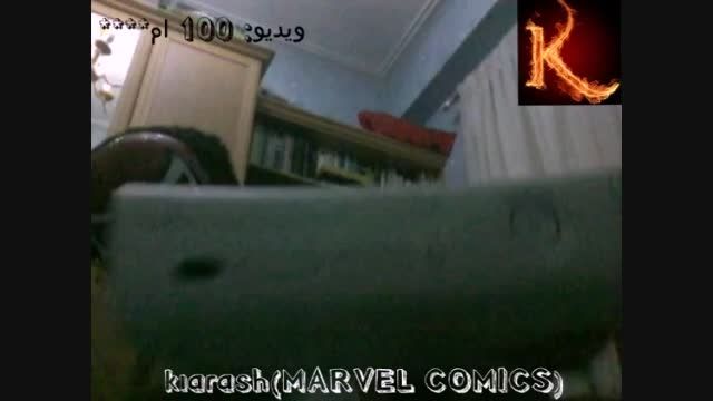 ویژه برنامه ی ویدیو ی 100 ام (kiarash(marvel comics