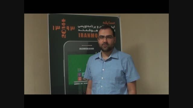 برندگان مسابقات ایران موبی کد سال ۱۳۹۳