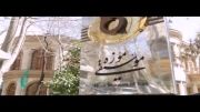 مهمان تهران باشید؛ نهم فروردین ۹۳