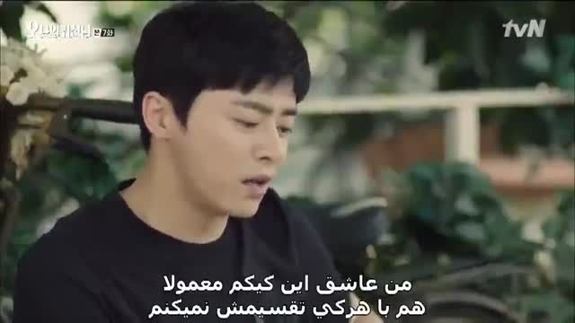 سریال اوه روح من قسمت7پارت3