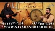 اجرای گروه عرفانی بشیر - شاهنامه اربعین