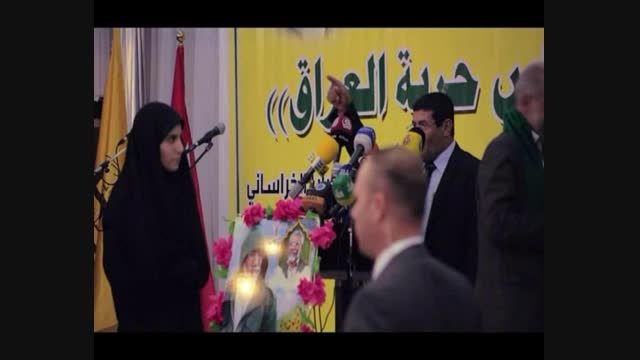 اهدای مدال توسط رئیس جمهور عراق به خانواده ی شهید تقوی