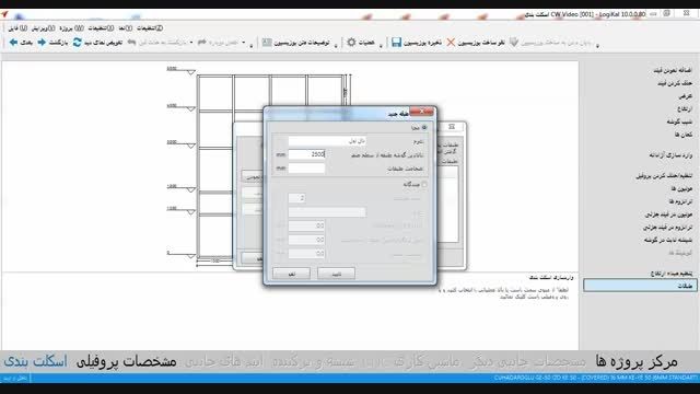 Simple Curtain Wall Drawing