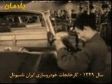 کارخانجات خودروسازی ایران ناسیونال - سال ۱۳۴۹ خورشیدی