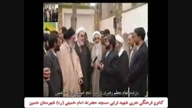 بازدید مقام معظم رهبری از بیت امام خمینی (ره) در خمین