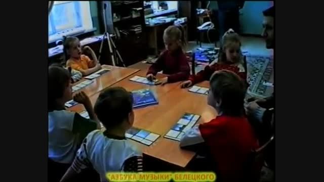 آموزش فواصل و آکوردها - نو آوری . خلاقیت در مدارس روسیه