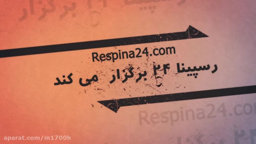 کنسرت رضا صادقی در تربت حیدریه با Respina24.com