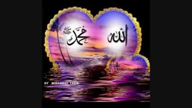 سرود جالب حسبی ربی جل الله باصدای نوجوان زبان اردو